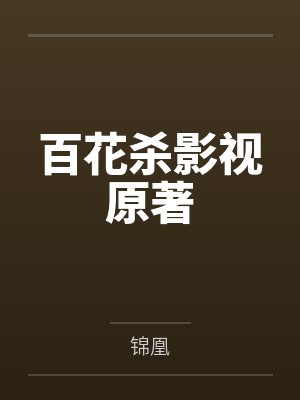 龙族路鸣泽说的经典语录