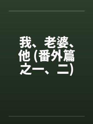 犯了道德错误怎么调整自己