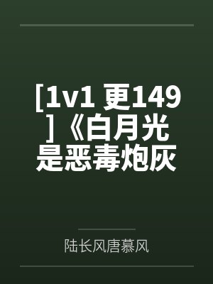 被姐姐抓去一路洗澡的小说