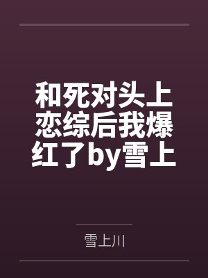 宋朝探花郎小说免费阅读