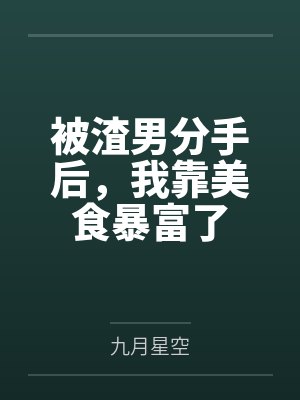 积分时代属于大厂吗