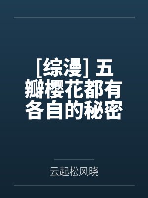 侯府庶女有空间