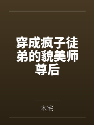 偷偷恋爱不被发现