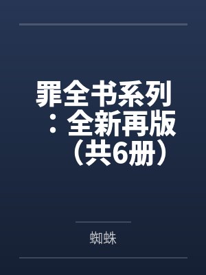 小姐弟荒岛求生电影在线看