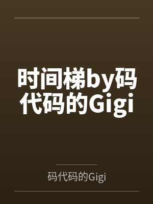 戚景宸