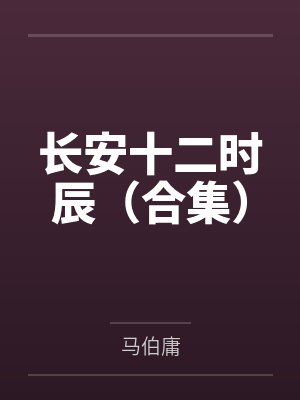 男科治疗室