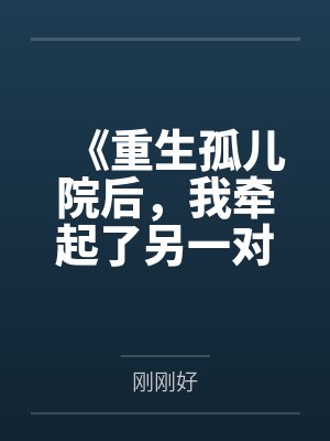 不灭神皇百度百科