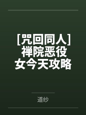马大少
