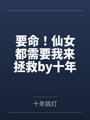 刘裕传记