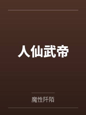 顾随沈与禾txt