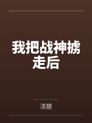 神医狂妃妖孽王爷惹不起免费阅读