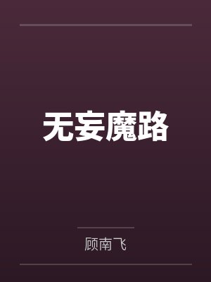 狙击手激战2