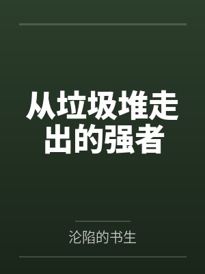 下不为例by何仙咕