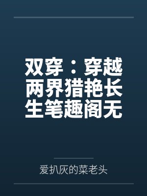季总韩总