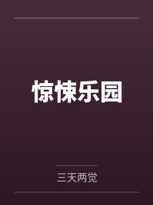 全球国战贫道张角请诸位赴死!程昱