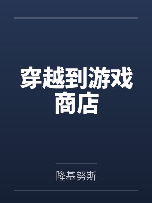同桌cP