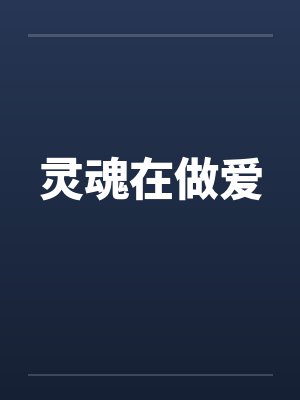 余昭余渺