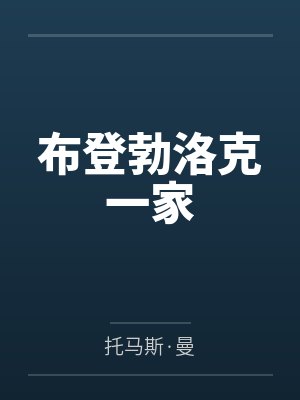 楚明安盛景小说免费阅读全文无弹窗