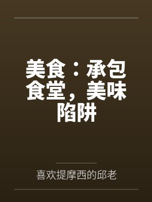 仙君的绿莲花替身不干了by乔可可小说