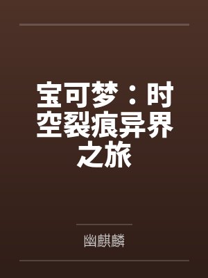 夫人的典型韩剧