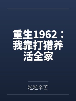 少女勇闯