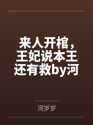 寿生经全文读诵