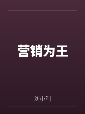 韩松林红红