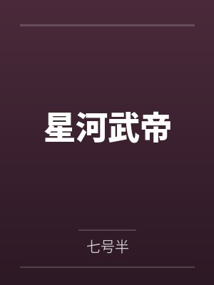 沈峰谢欣雨