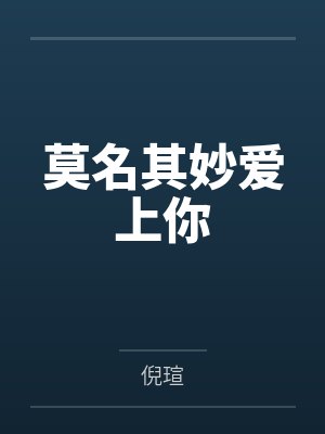 徐慕凡卓彩玲