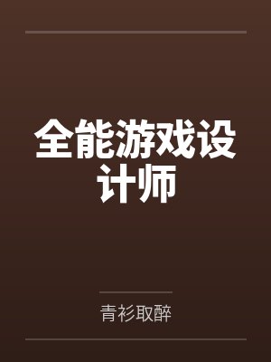 陈陌邹卓