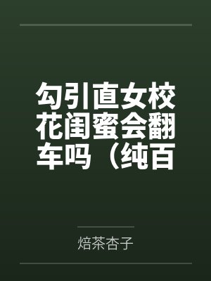 柳青黎白露