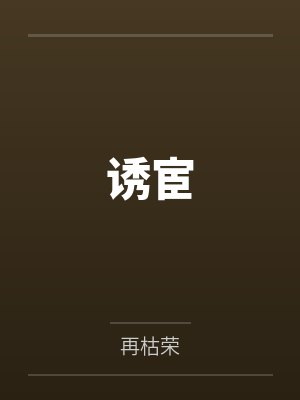 陆瞻袁芷秋