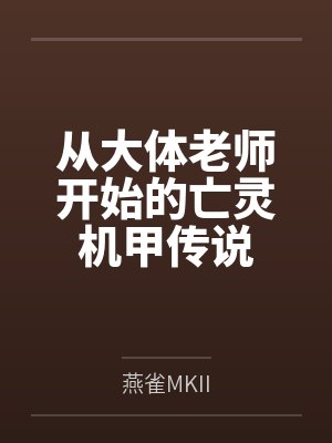 陈沧陈海川