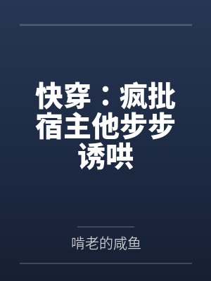 叶淮森苏森宇