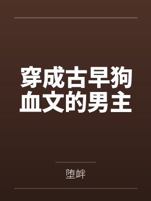 雾念穆轻