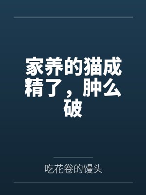 瑾楠于行