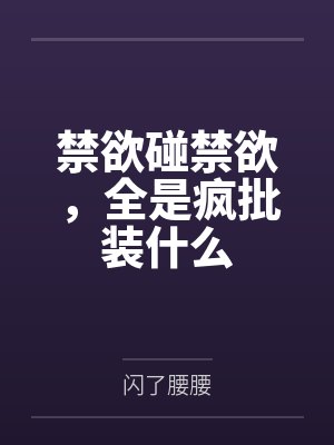 夏至沈一琛
