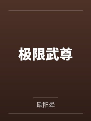 陆凡陆明