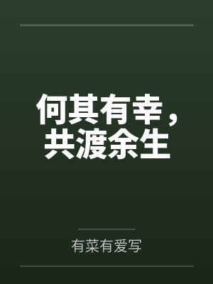 熊欣熊毅
