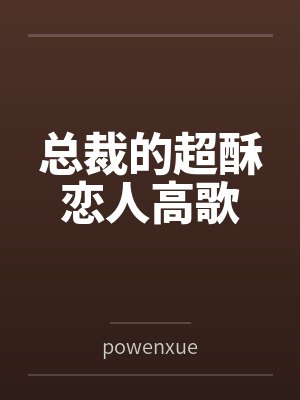 季墨韩昭霖