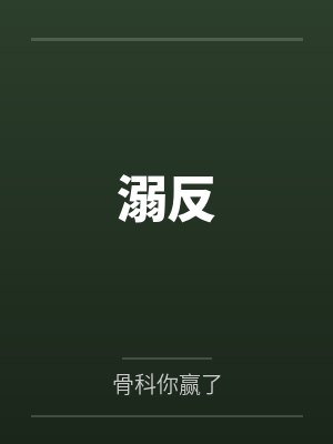 周佳月周嘉阳