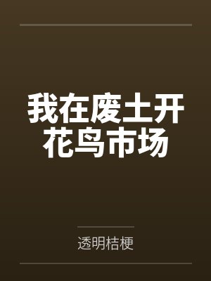 孔鹤林江冉