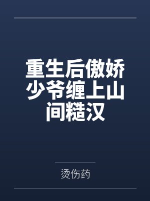 江萤谭望