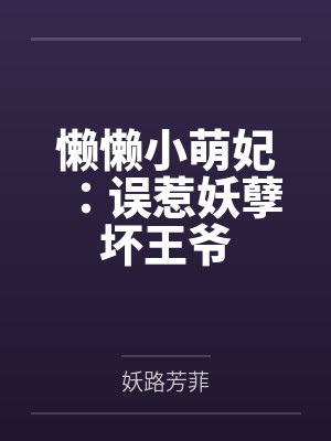 顾云溪玄陌宸