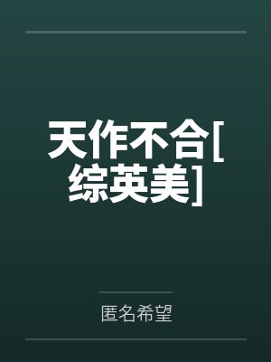 夏洛特托尼