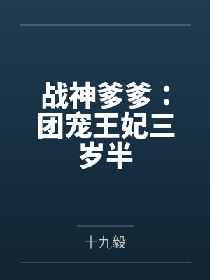 楚天歌龙邢渊