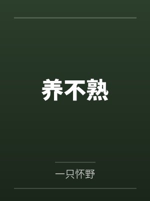 雁放兰卿
