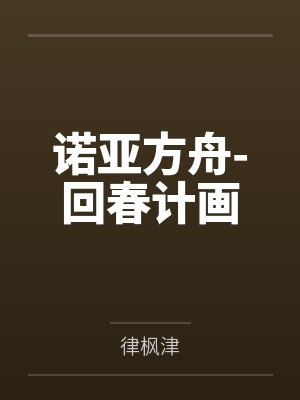 雅典娜淳佳