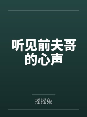 顾知煦陆或雍