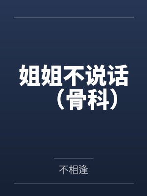 林敏树林芝秋